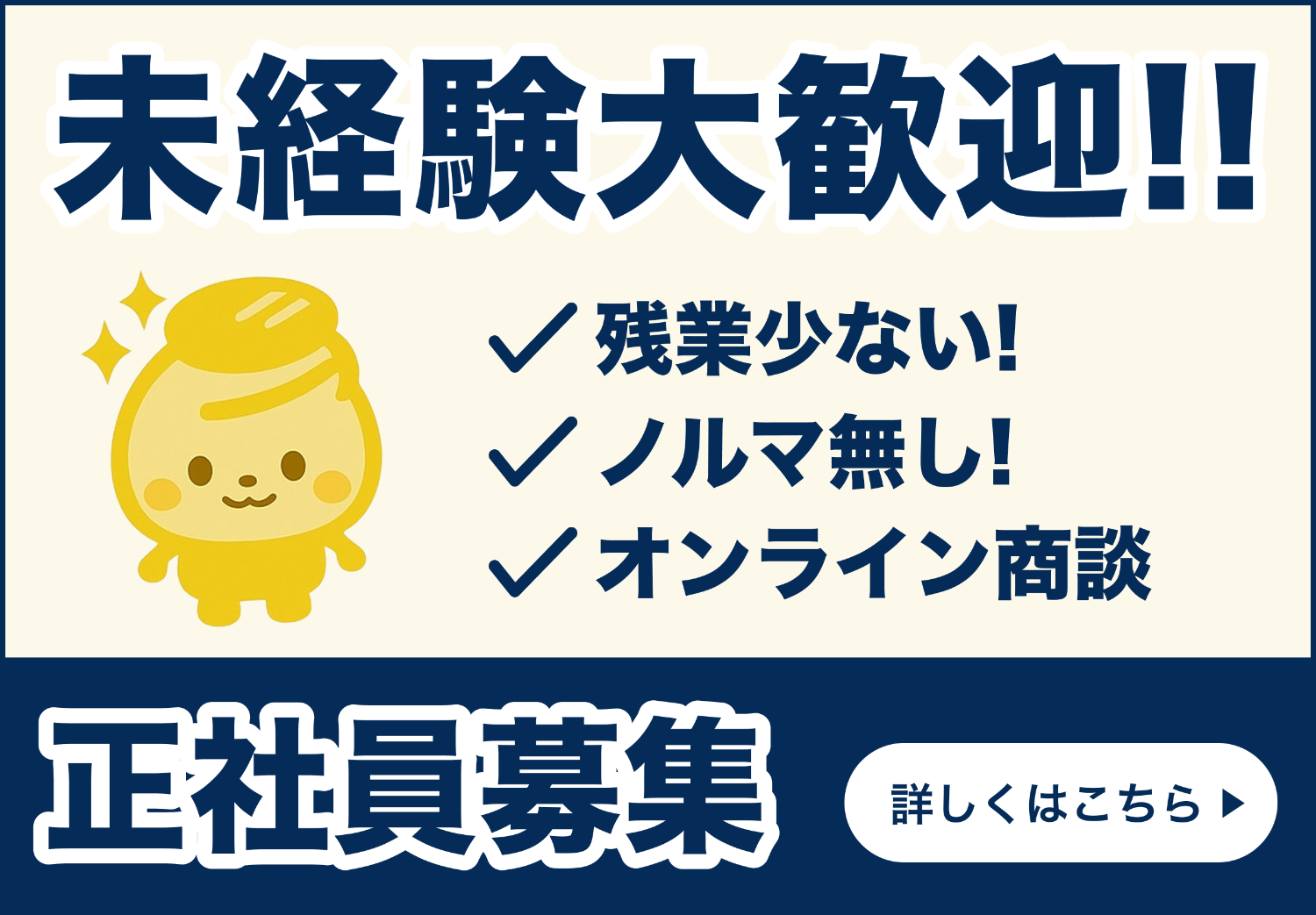 補助金ポータル採用