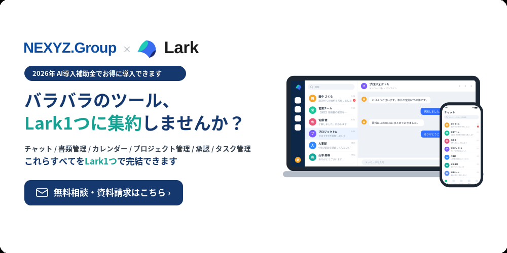 補助金コモン